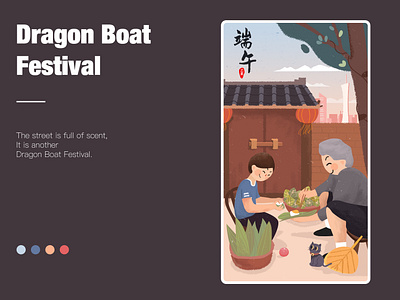 Dragon Boat Festival cat china dragon boat festival festival guangzhou illustraion summer zongzi