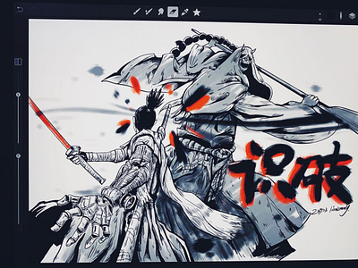 sekiro