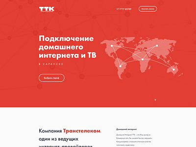 Internet provider design landingpage ui ux web