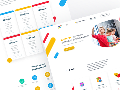 Kids - Landing Page design flat landingpage ui ux web website