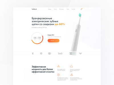 electric toothbrush design landingpage toothbrush ui ux web website xiaomi