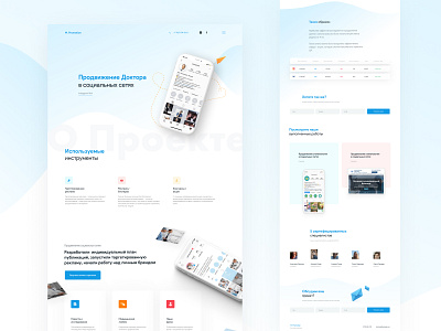 Medical promotion case study agency digital doctor landing page medecine promotion ui uiux web webdesign webstudio