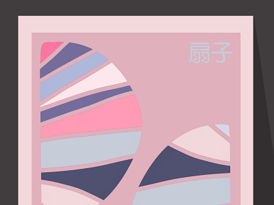 fan abstract design art artwork blue colors design digital doodle fan illustration japan japanese navy blue pastel pastel colors pattern pattern design pink purple typography