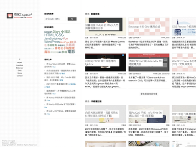 Blog Homepage