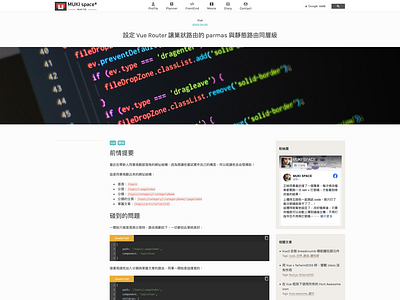 Blog Reborn Theme