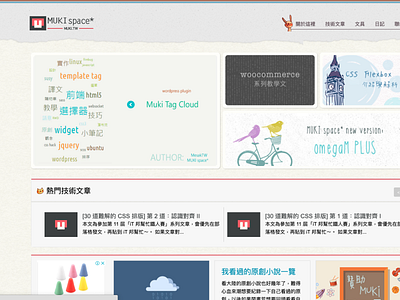 Blog Homepage