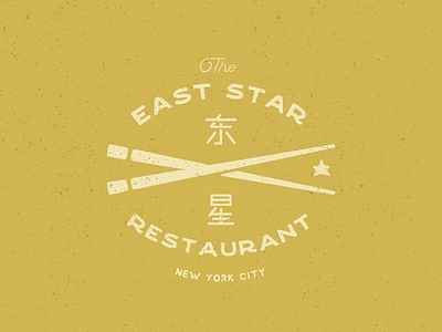East Star Restaurant Logo branding design handlettering illustration logo logodesign type typography vector