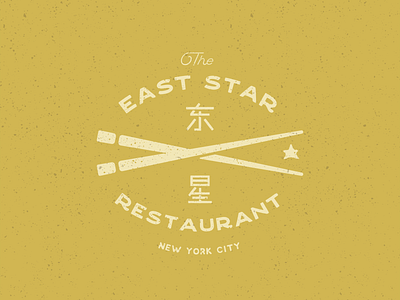 East Star Restaurant Logo