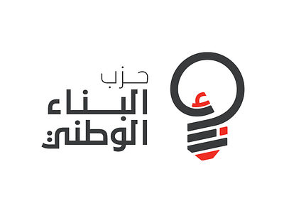 Binaa Party emblem logo party politics