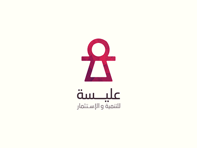 Dido arabic association brand dido logo typography woman