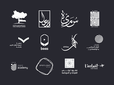 Logos Collection 2017 arabic branding calligraphy icon lettering logo monogram typography