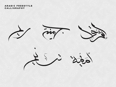 Freestyle Arabic Calligraphy arabic calligraphy freestyle names rtl typography