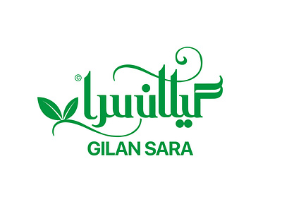 Gilan Sara Tea Logo Design