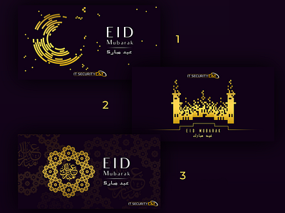 1, 2 or 3? | Eid Invitation Cards adobe photoshop branding company design dinner invite eid graphic design illustration invitation invitation card invitation cards invitation design presentation print design ramadan