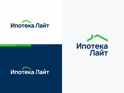 Ипотека Лайт branding design light logo logotype minimal mortgage vector