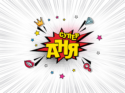 Нейминг и дизайн логотипа для мастера по маникюру ― Ани branding design illustration logo