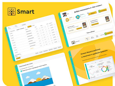iSmart - обучающая онлайн-система design ui ux web website