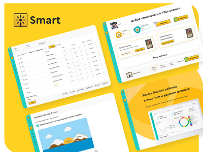 iSmart - обучающая онлайн-система