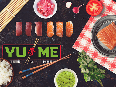 Design logo Sushi "YuMe"