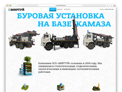 Website Mirtu css design web
