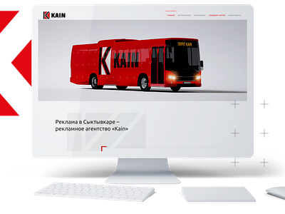 Kain Website css design web