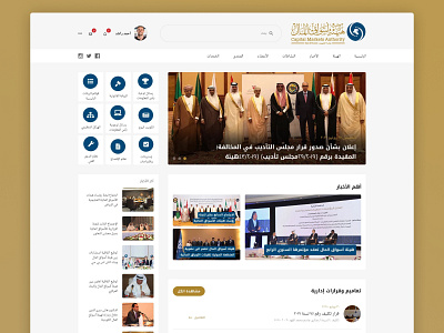 Arabic Intranet Portal Redesign arabic clean design empolyees landing page minimal portal ui ux web design website