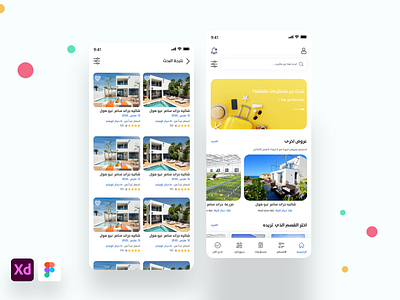 Go Chalet App Design