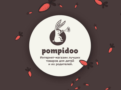 logotype pompidoo.ru