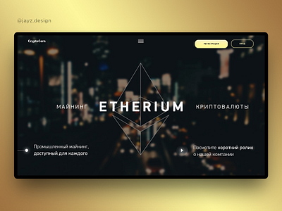 Ui/1 🙌🏻 cryptocoin designer digital dribbble inspiration ui ux web webdesign