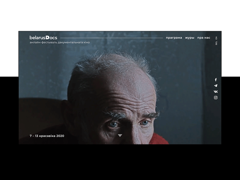 BelarusDocs site. Main Page. animation figma film festival main page web web design website