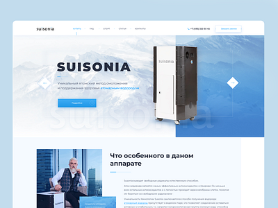Suisonia concept creative design light minimalism preview uiux web design web mosaica website