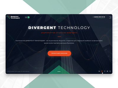 Дивергент concept creative dark design fullscreen preview uiux web design web mosaica website
