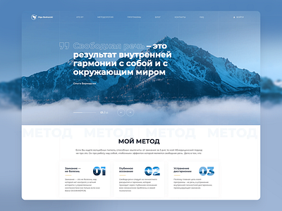 StopMyShutter concept creative design light preview ui uiux web design web mosaica website