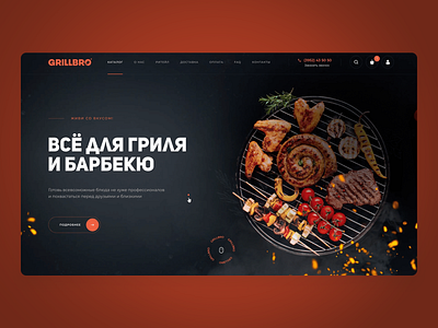 GrillBro concept creative dark design preview uiux web design web mosaica website