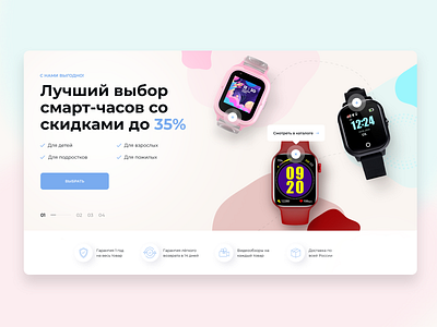 SmartPresent concept creative design logo ui uiux web design web mosaica website