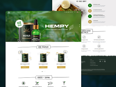 Hempy concept creative design illustration ui uiux web design web mosaica website