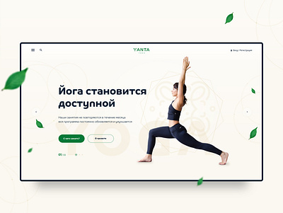 Yanta Yoga concept creative design fullscreen harmony light minimalism preview relax uiux web design web mosaica website yoga