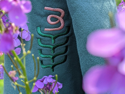 Aunt B's Blossoms sweatshirt badge branding design embroidery flower icon illustration lettering linework logo merch sweater sweaters sweatshirt type