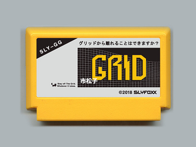 famicase 2018