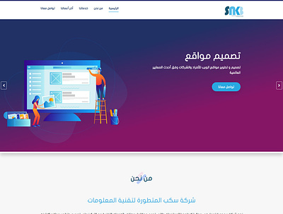Sakb co website Design ui web web design