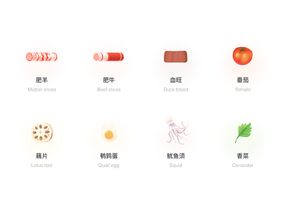 icon：Hot pot ingredients火锅食材