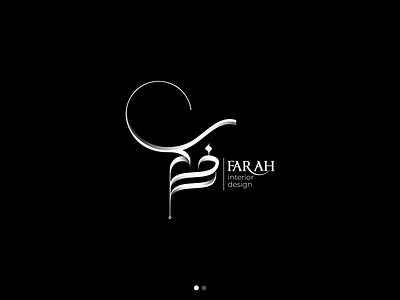 Farah Interior Design | Typography Logo Design arabic arabic alphabet brand identity branding calligraphy creative logo design interior design interior designer logo logos modern typography white