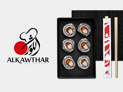 ALKAWTHAR Restaurant | Logo Design arab arabic logos brand identity branding fish logo logo design logos red restaurant seafood