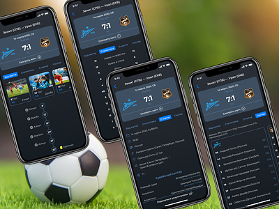 Football App app design football game ios mobile sport ui спорт футбол