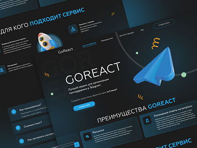 GoReact - telegram support 3d creativity dailyui dark background social network ui ux webdesign