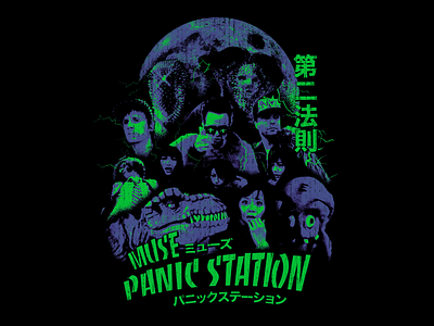 Muse — Panic Station Merch apparel design band merch bootleg collage duotone japan matt bellamy merch muse panic station print print design tokyo
