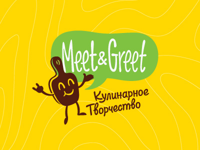 Meet and Greet