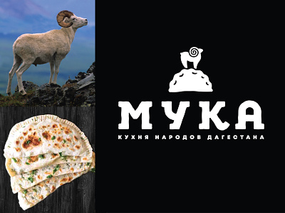 Dagestan cuisine branding caucasus dagestan design illustration kutab logo logotype mark ram restaraunt restaurant typography