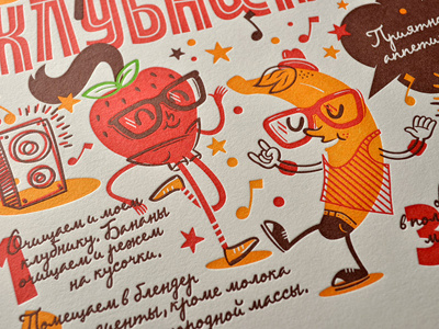 Culinary letterpress posters