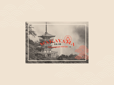 Wakayama Postcard japanese japanese art japanese culture postcard shrine temple travel